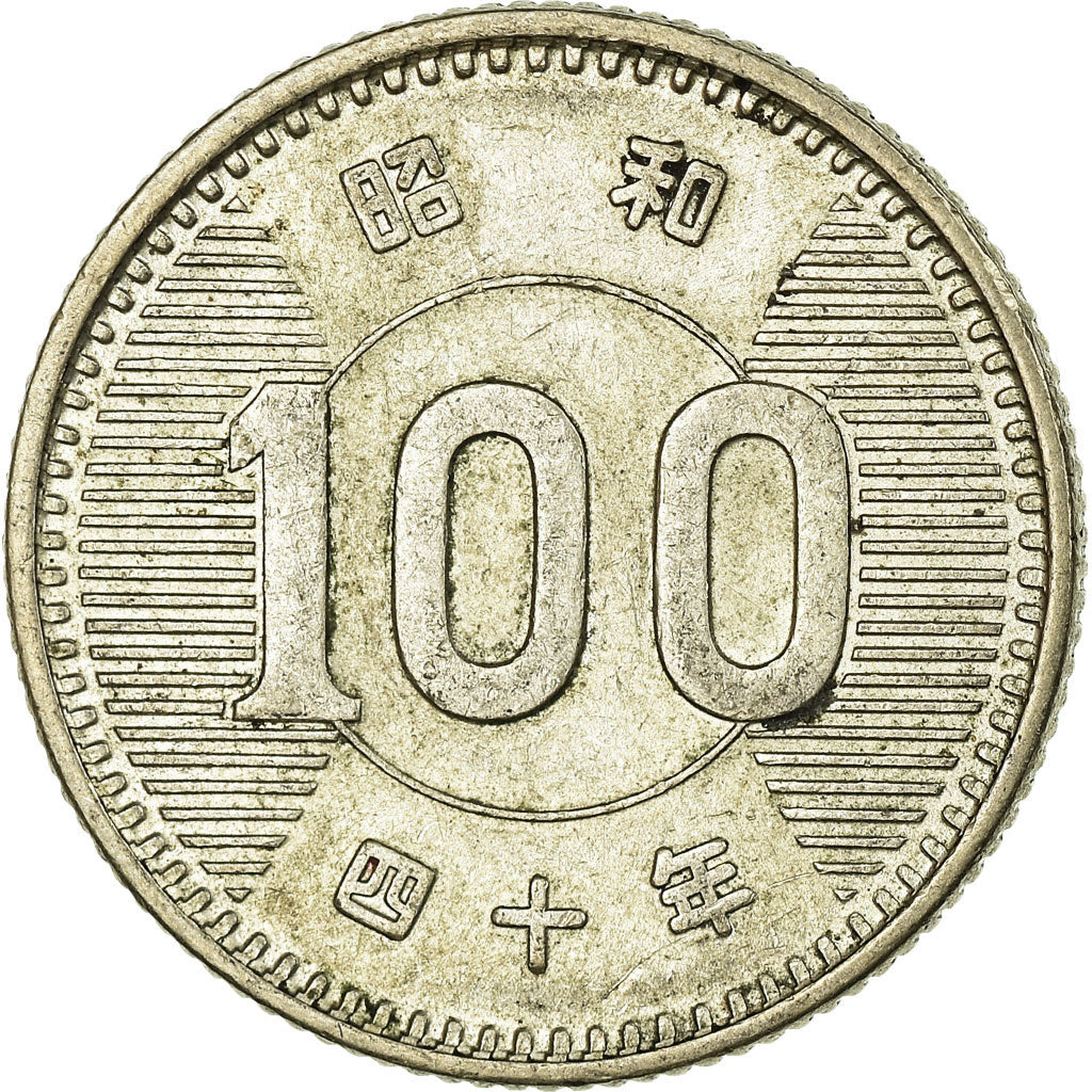 Coin, Japan, Hirohito, 100 Yen, 1965, AU(55-58), Silver, KM:78