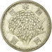 Coin, Japan, Hirohito, 100 Yen, 1966, AU(50-53), Silver, KM:78