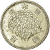 Coin, Japan, Hirohito, 100 Yen, 1966, AU(55-58), Silver, KM:78