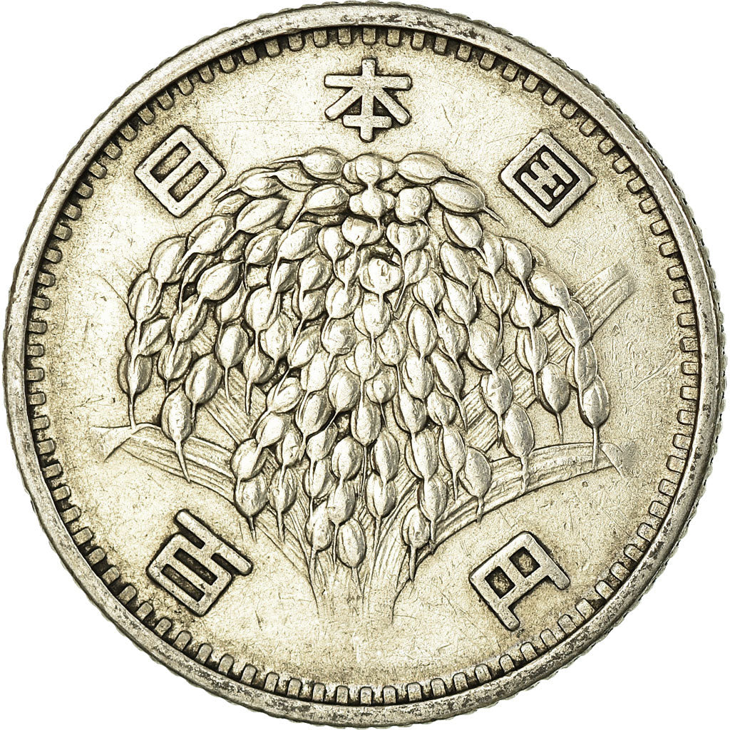 Japan, Hirohito, 100 Yen, 1959, AU(50-53), Silver, KM:78