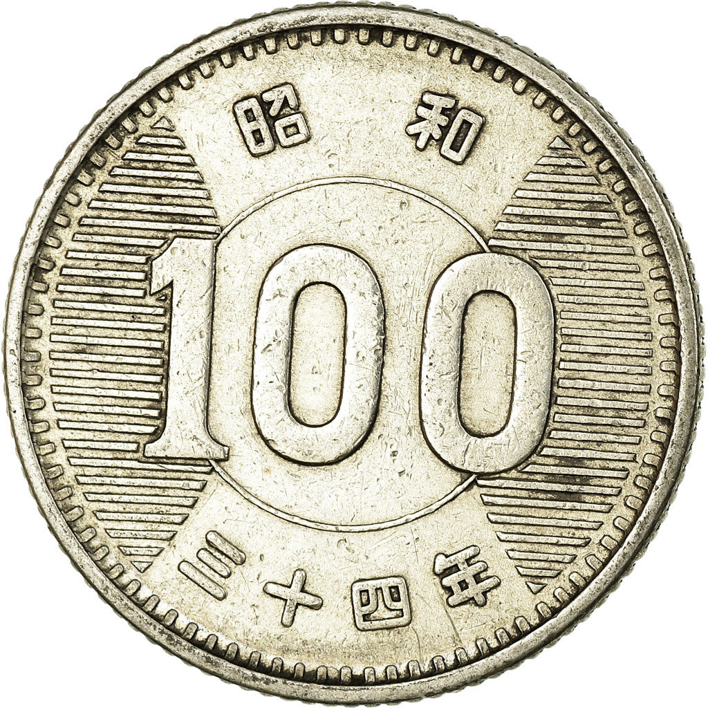 Japan, Hirohito, 100 Yen, 1959, AU(50-53), Silver, KM:78