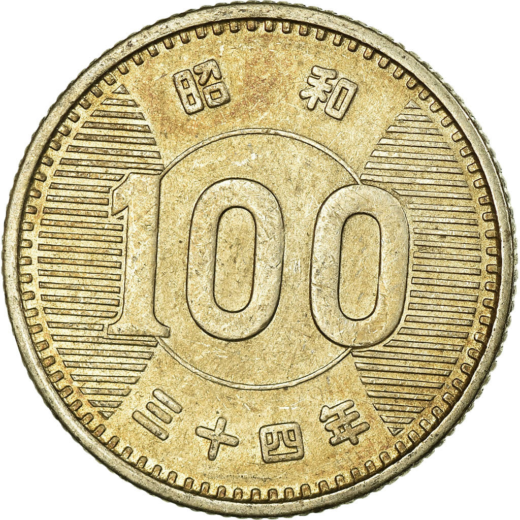Japan, Hirohito, 100 Yen, 1959, AU(50-53), Silver, KM:78
