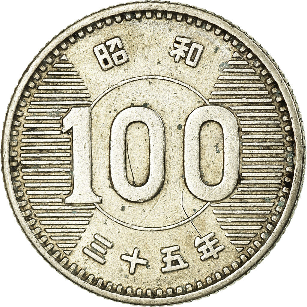 Coin, Japan, Hirohito, 100 Yen, 1960, AU(50-53), Silver, KM:78