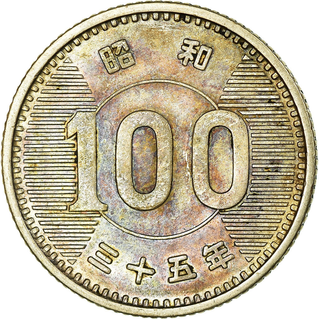 Coin, Japan, Hirohito, 100 Yen, 1960, AU(55-58), Silver, KM:78