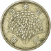 Coin, Japan, Hirohito, 100 Yen, 1960, AU(55-58), Silver, KM:78
