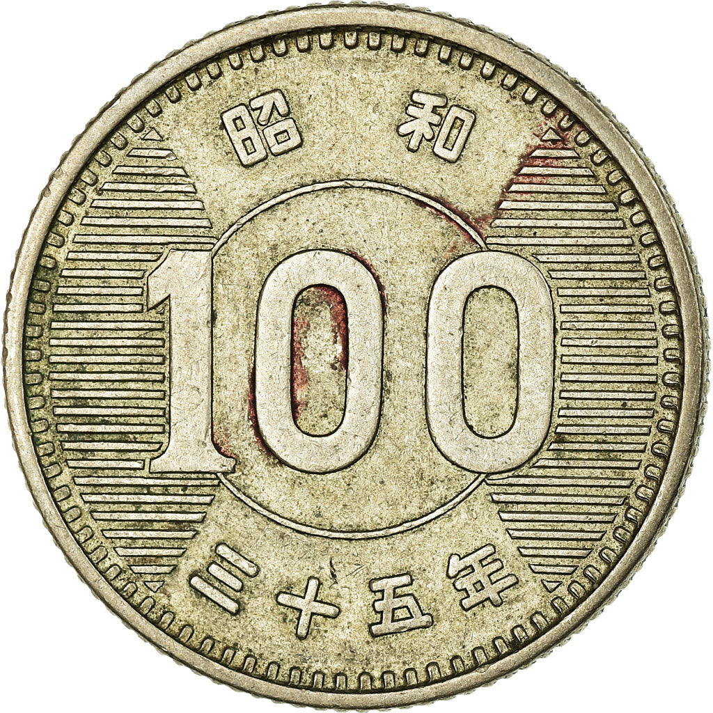 Coin, Japan, Hirohito, 100 Yen, 1960, AU(55-58), Silver, KM:78