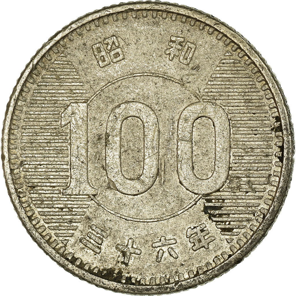 Coin, Japan, Hirohito, 100 Yen, 1961, EF(40-45), Silver, KM:78