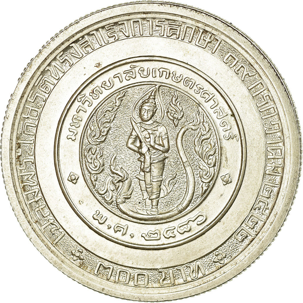Monnaie, Thaïlande, Rama IX, 300 Baht, 1979, SUP+, Argent, KM:136