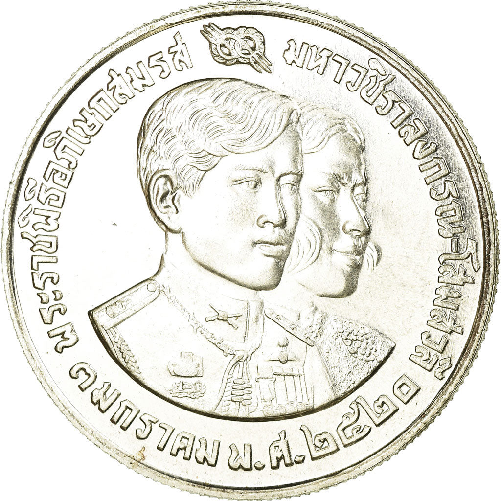 Coin, Thailand, Rama IX, 150 Baht, 1977, MS(60-62), Silver, KM:118