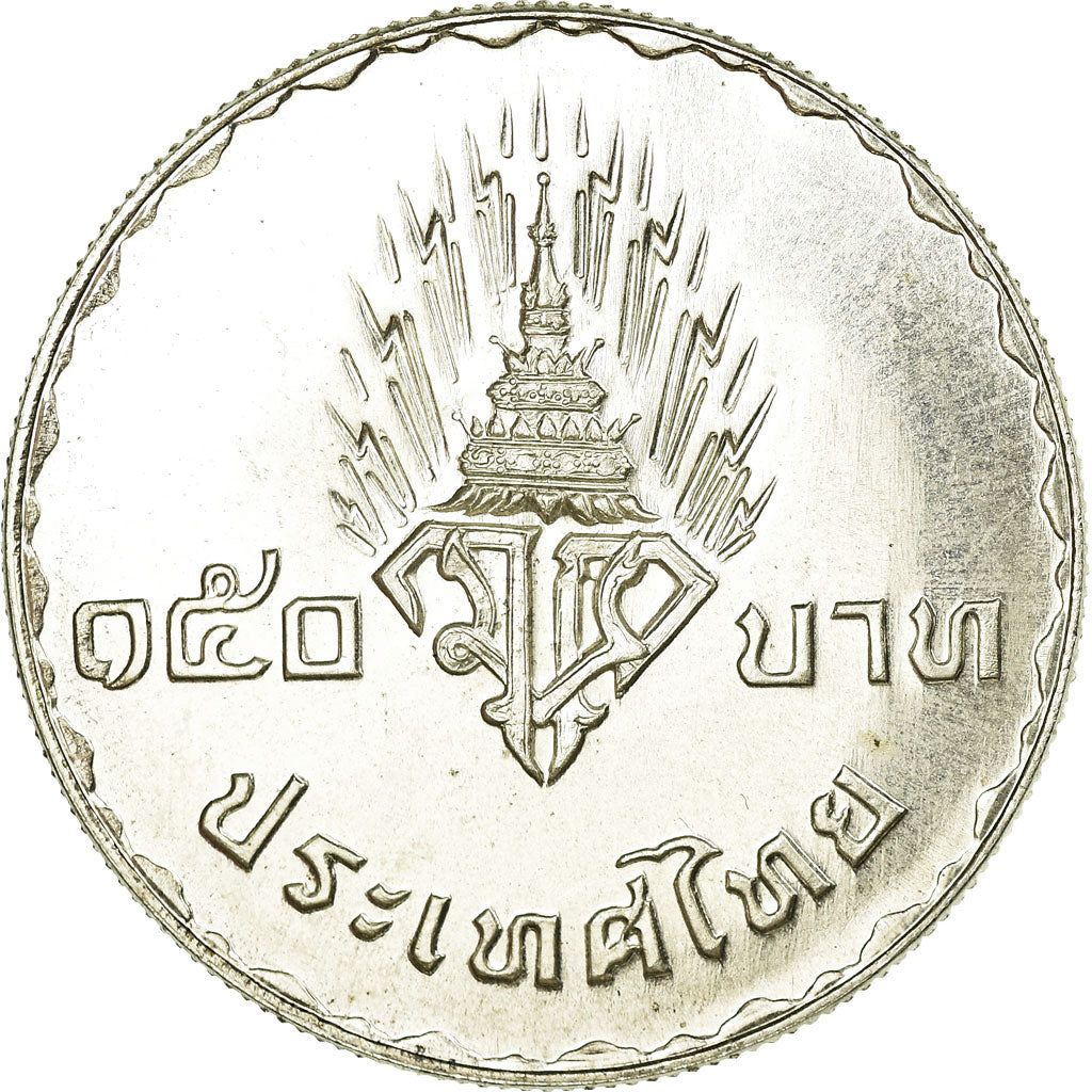 Coin, Thailand, Rama IX, 150 Baht, 1977, MS(60-62), Silver, KM:118