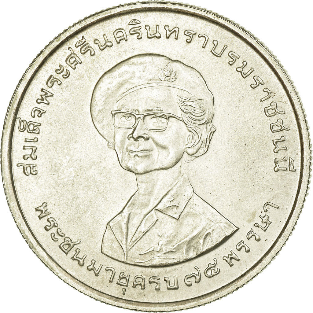Coin, Thailand, Rama IX, 150 Baht, 1975, MS(60-62), Silver, KM:108