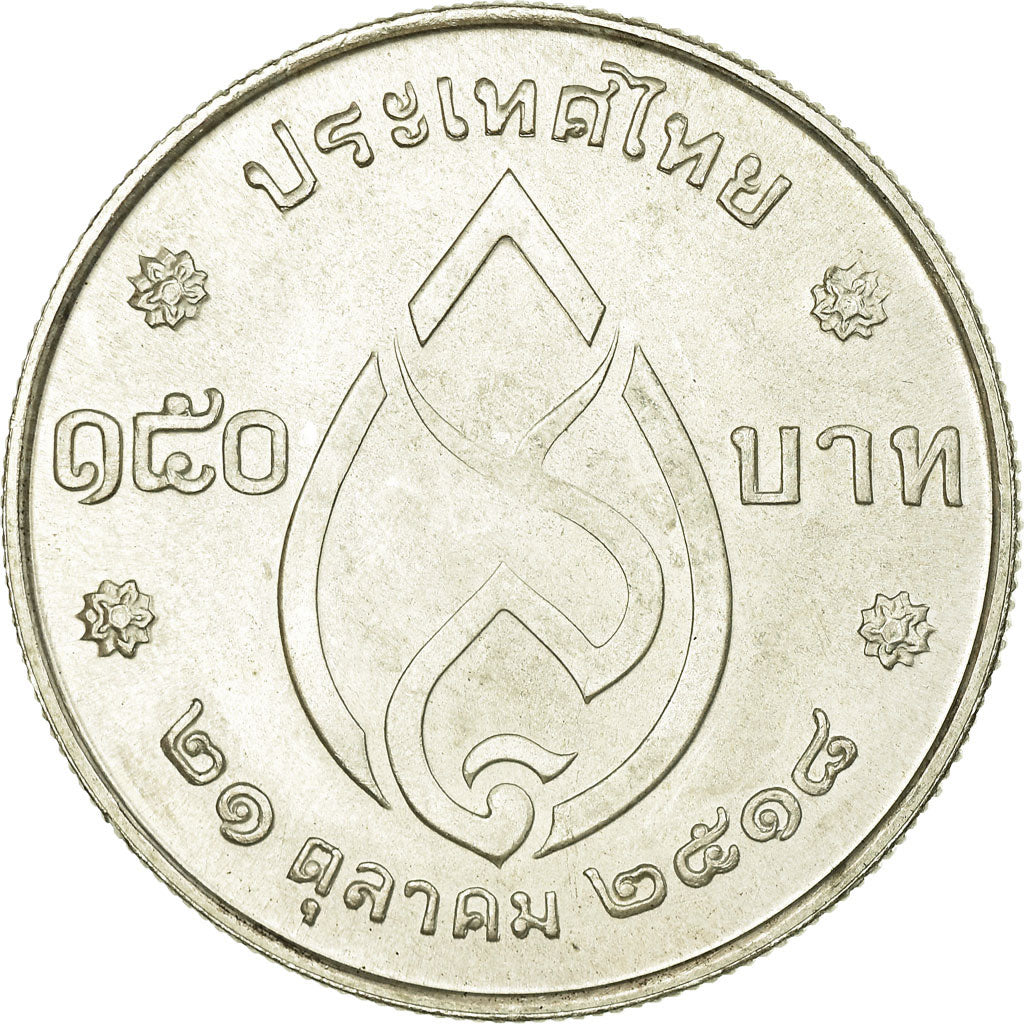 Coin, Thailand, Rama IX, 150 Baht, 1975, MS(60-62), Silver, KM:108