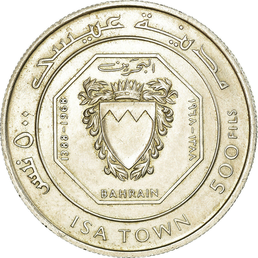 Coin, Bahrain, Isa Bin Salman, 500 Fils, 1968, AU(55-58), Silver, KM:8