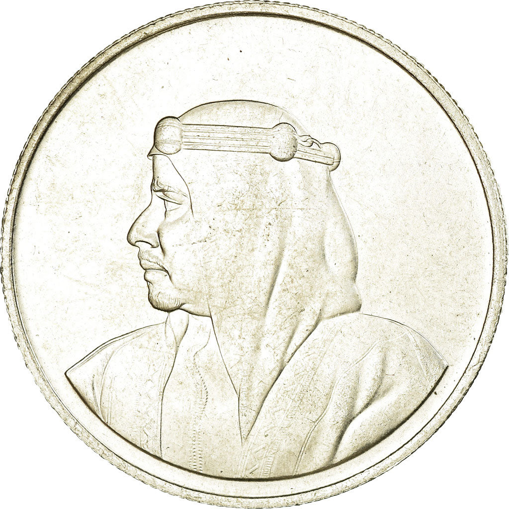 Monnaie, Bahrain, Isa Bin Salman, 500 Fils, 1968, SUP, Argent, KM:8