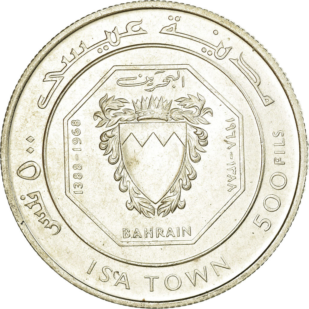 Monnaie, Bahrain, Isa Bin Salman, 500 Fils, 1968, SUP, Argent, KM:8