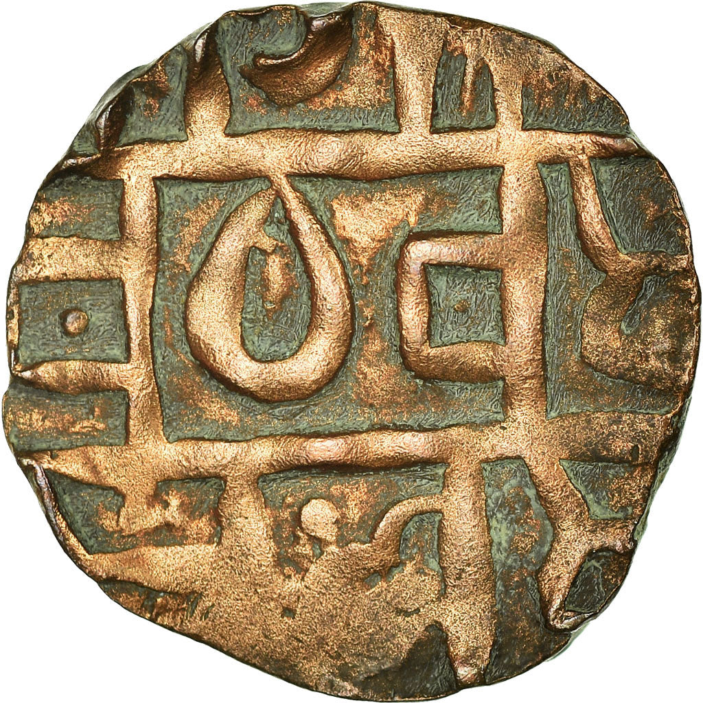 Coin, Bhutan, 1/2 Rupee, Deb, AU(55-58), Copper Or Brass, KM:7.1