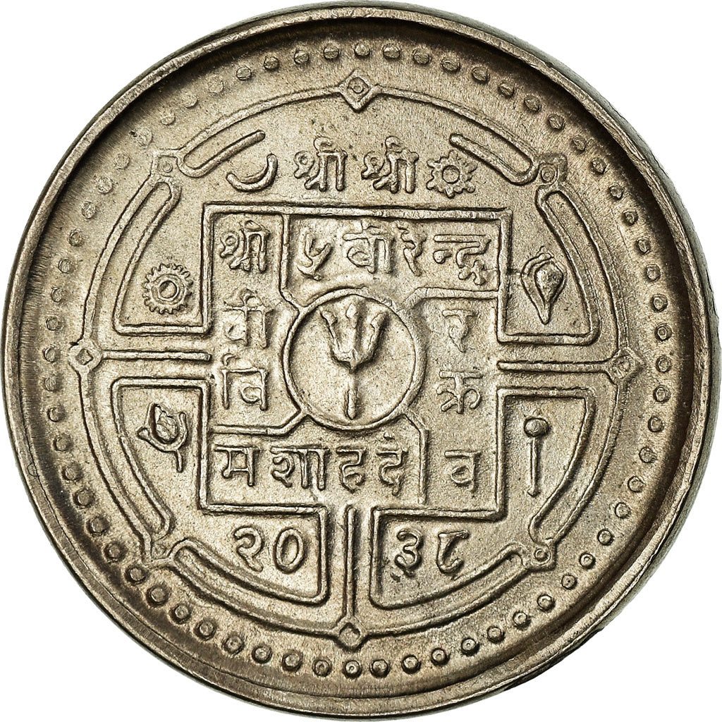 Moneta, Nepal, SHAH DYNASTY, Birendra Bir Bikram, 50 Paisa, 2038, SPL-