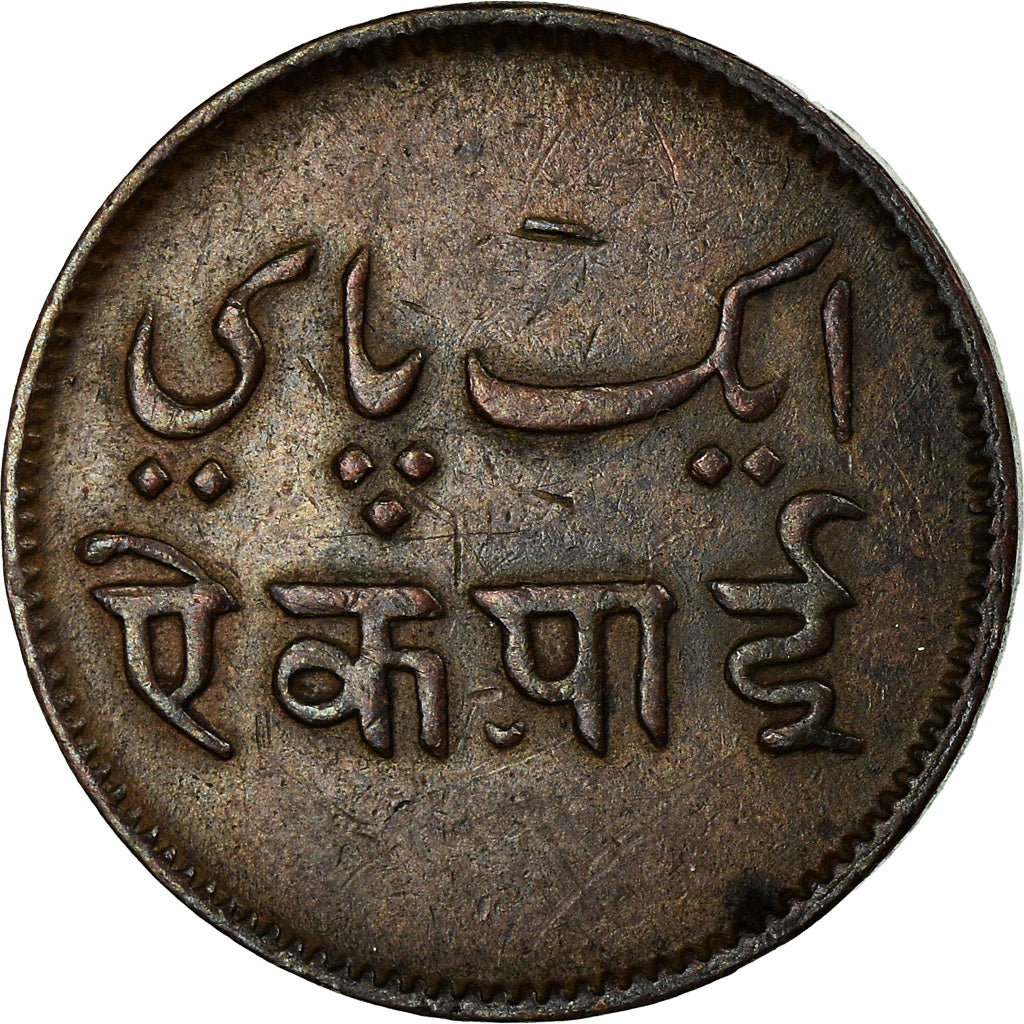 Coin, INDIA-BRITISH, BENGAL PRESIDENCY, Pie, Calcutta, AU(50-53), Copper, KM:58
