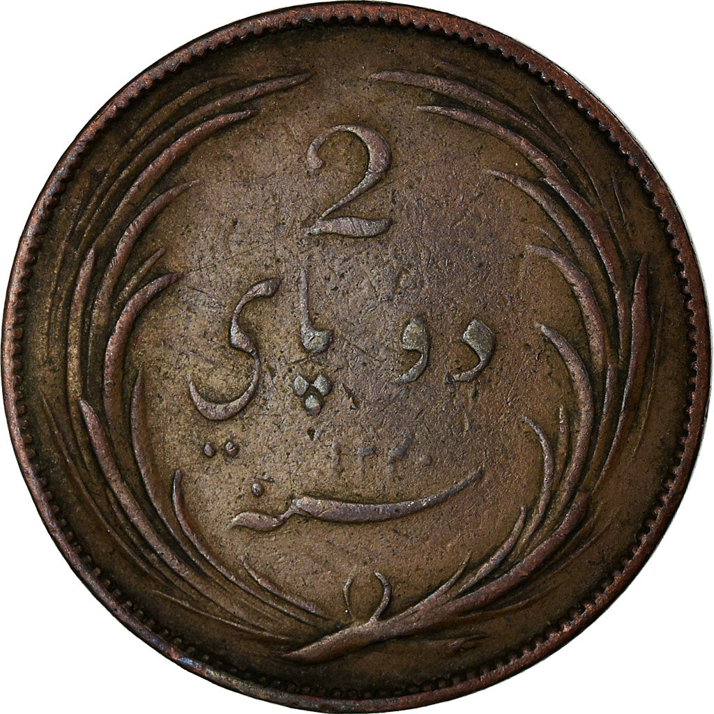 Coin, INDIA-BRITISH, MADRAS PRESIDENCY, 2 Pies, 1825, London, EF(40-45), Copper