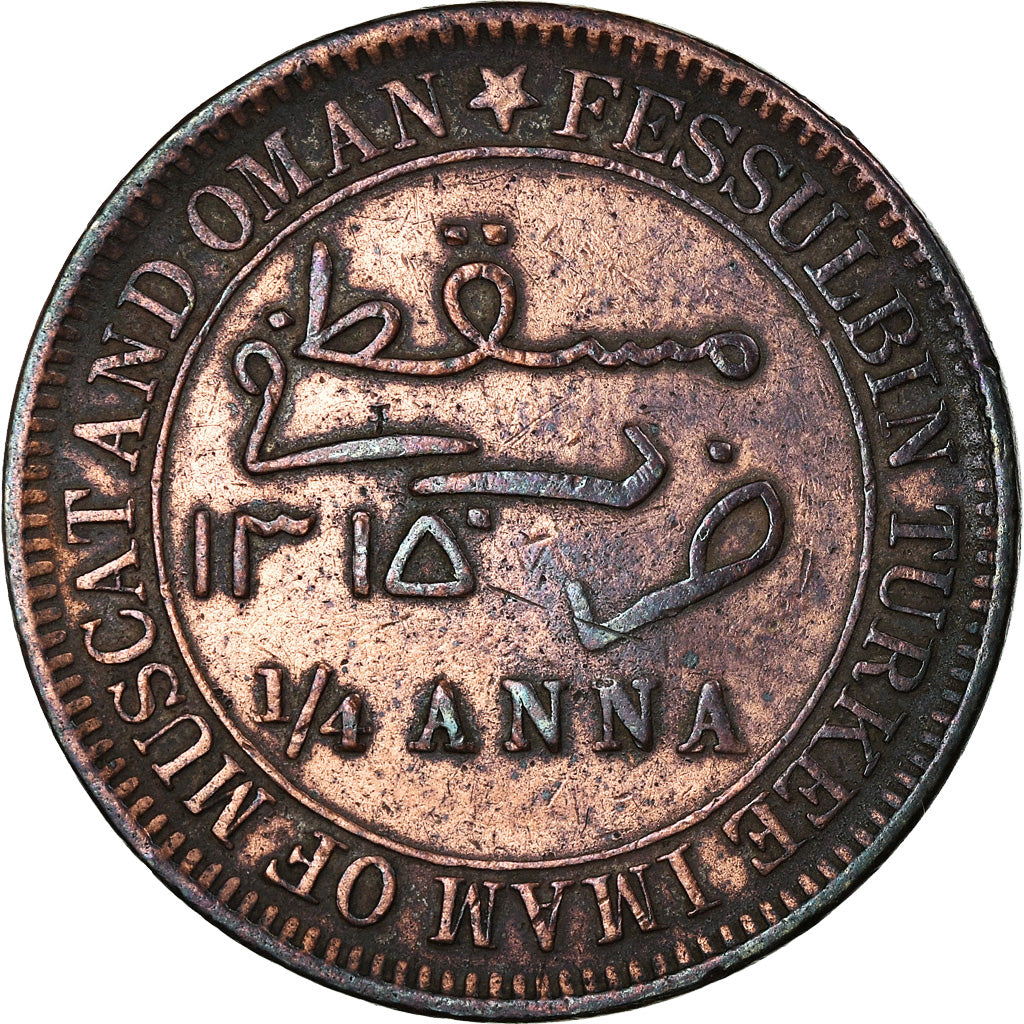 Monnaie, MUSCAT & OMAN, Faisal bin Turkee, 1/4 Anna, Heaton, TTB, Copper Or