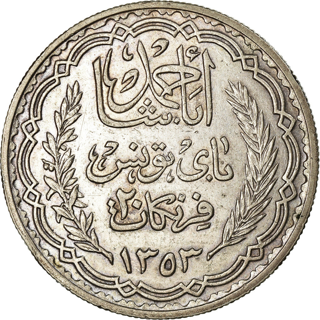 Coin, Tunisia, Ahmad Pasha Bey, 20 Francs, 1934, Paris, EF(40-45), Silver