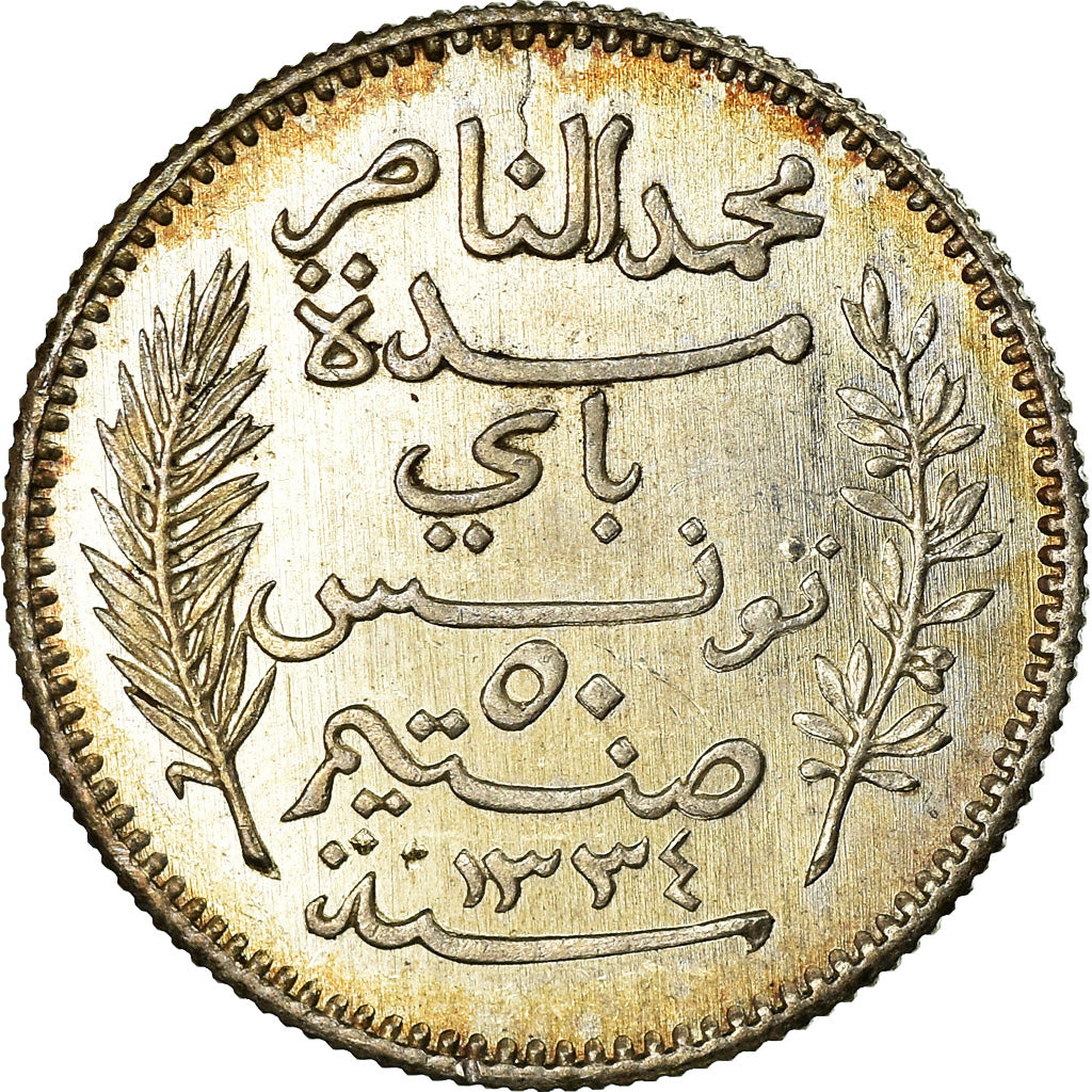 Moneta, Tunisia, Muhammad al-Nasir Bey, 50 Centimes, 1916, Paris, SPL-, Argento