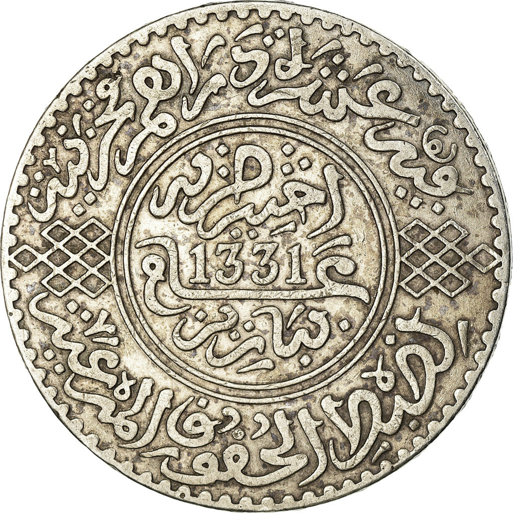 Coin, Morocco, Yusuf, Rial, 10 Dirhams, 1912, bi-Bariz, Paris, AU(50-53)