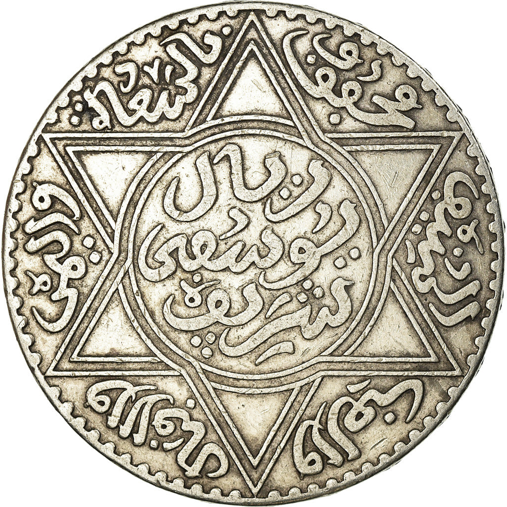 Coin, Morocco, Yusuf, Rial, 10 Dirhams, 1912, bi-Bariz, Paris, AU(50-53)