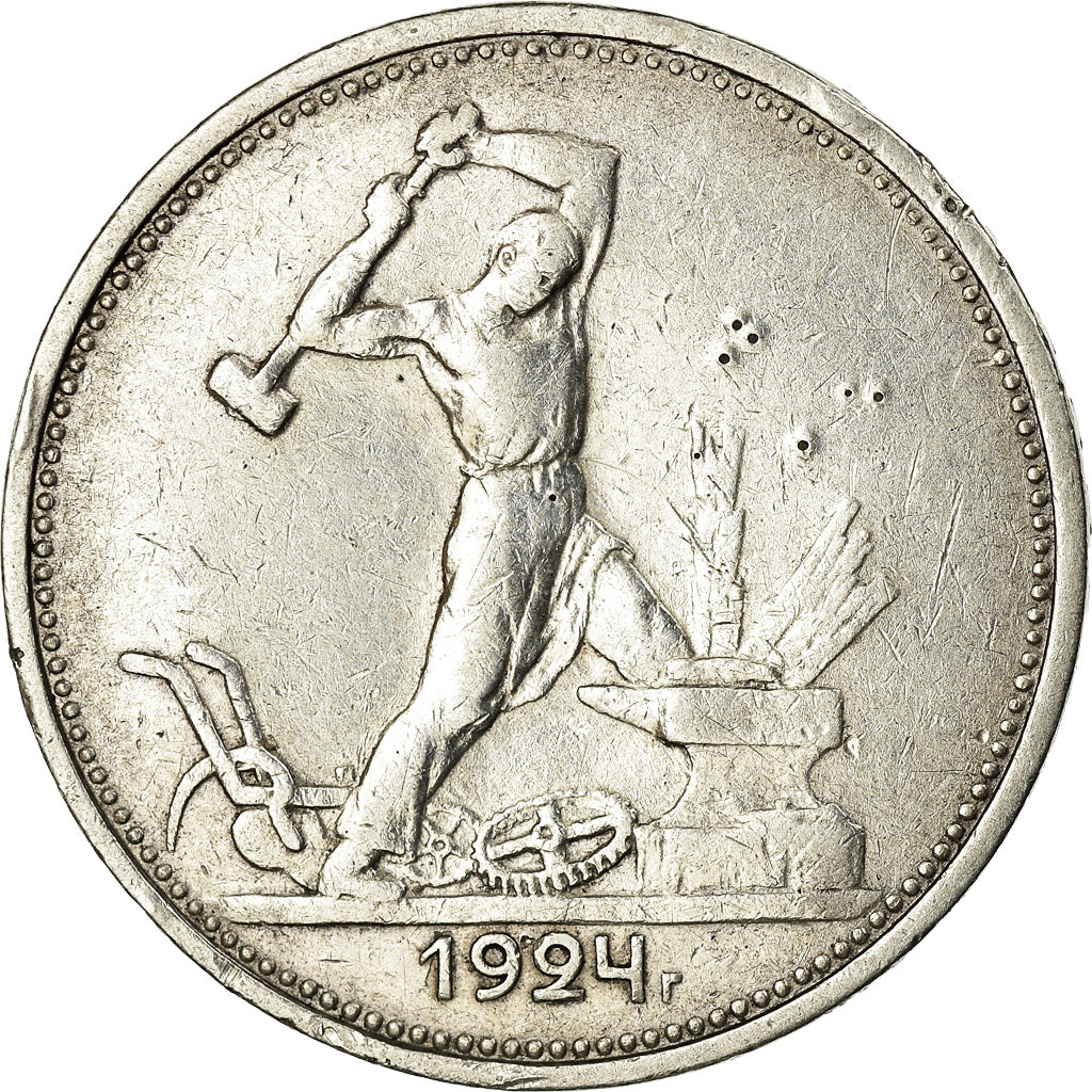 Coin, Russia, 50 Kopeks, 1924, EF(40-45), Silver, KM:89.1