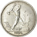 Coin, Russia, 50 Kopeks, 1924, EF(40-45), Silver, KM:89.1