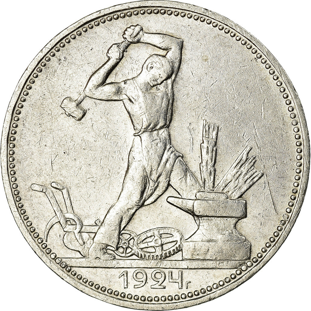 Coin, Russia, 50 Kopeks, 1924, EF(40-45), Silver, KM:89.1