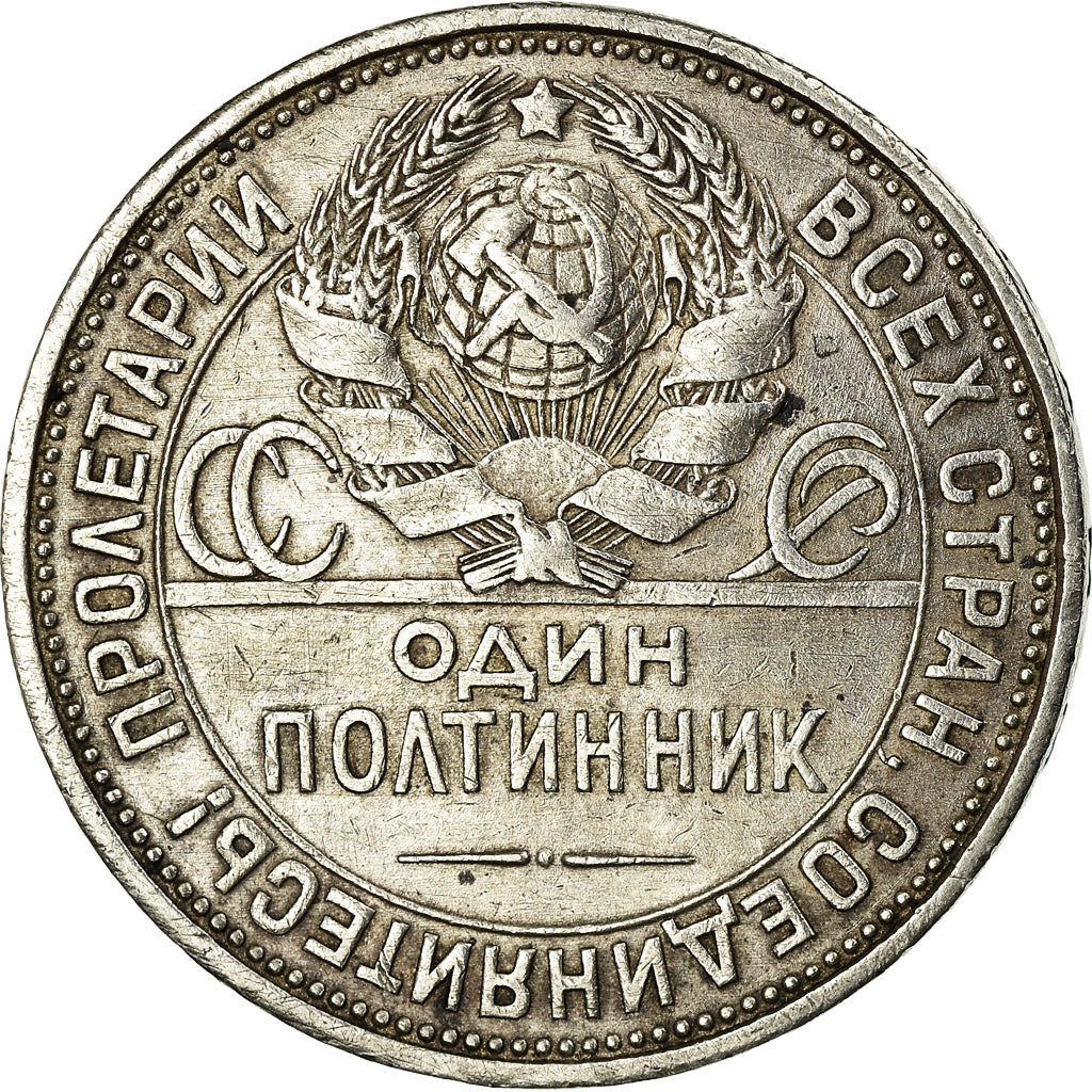 Münze, Russland, 50 Kopeks, 1925, SS, Silber, KM:89.2