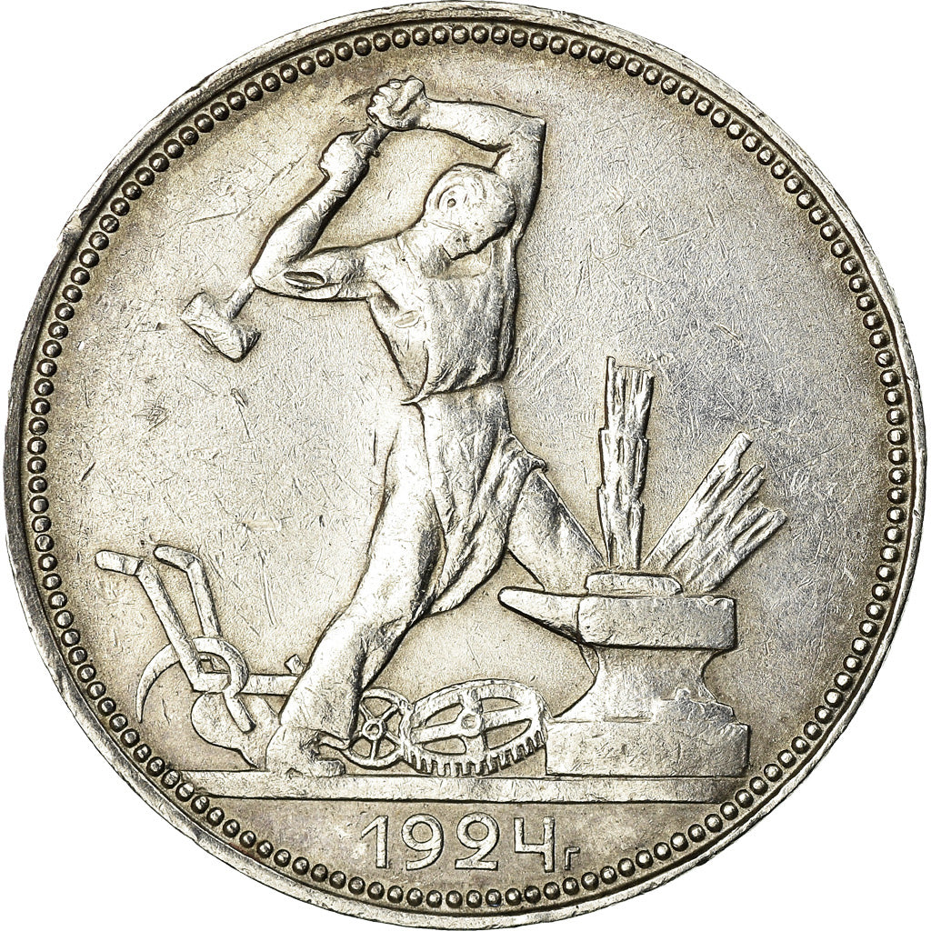 Coin, Russia, 50 Kopeks, 1924, AU(50-53), Silver, KM:89.1