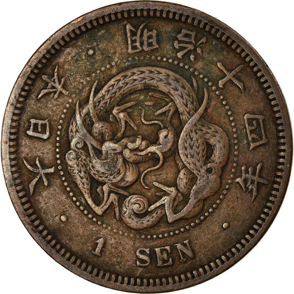 Coin, Japan, Mutsuhito, Sen, 1881, Tokyo, VF(30-35), Copper, KM:17.2
