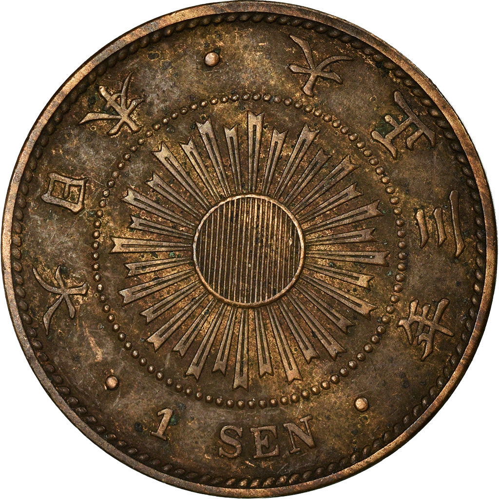Coin, Japan, Yoshihito, Sen, 1914, AU(55-58), Bronze, KM:35