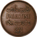 Coin, Palestine, 2 Mils, 1941, AU(50-53), Bronze, KM:2