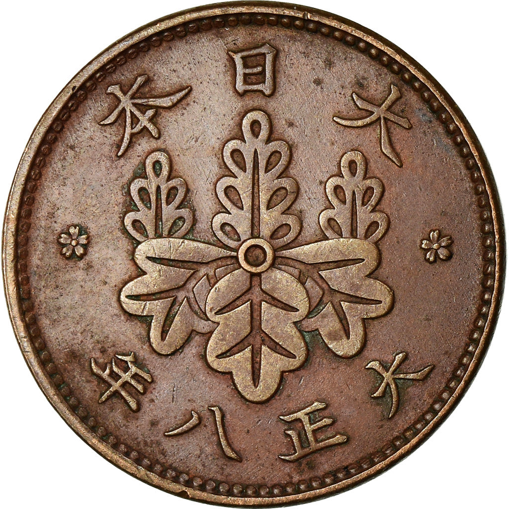 Coin, Japan, Hirohito, Sen, 1934, Tokyo, AU(50-53), Bronze, KM:47