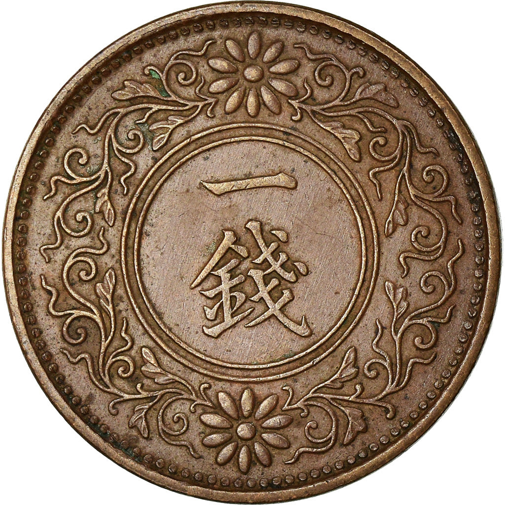 Coin, Japan, Hirohito, Sen, 1934, Tokyo, AU(50-53), Bronze, KM:47