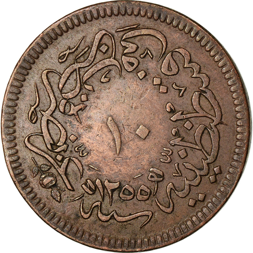 Coin, Turkey, Abdul Mejid, 10 Para, 1854, Qustantiniyah, VF(30-35), Copper