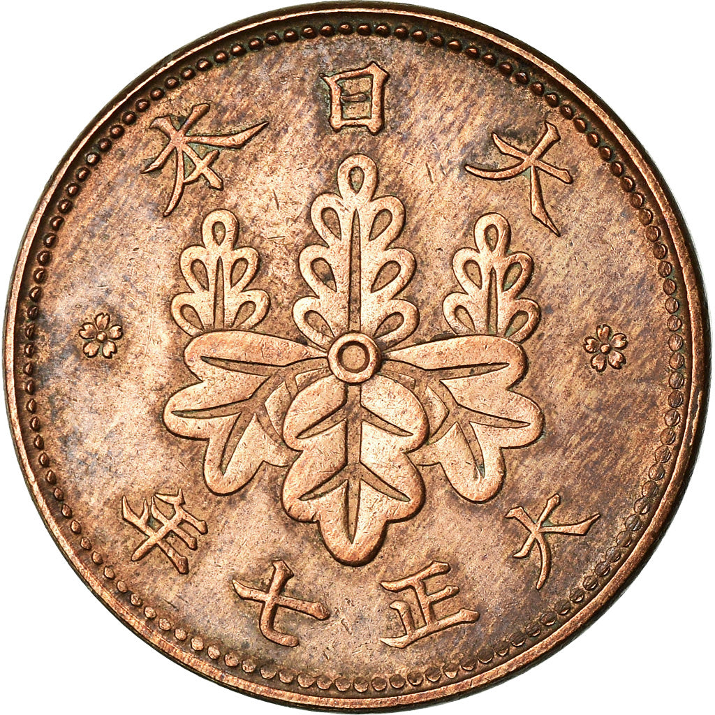 Coin, Japan, Hirohito, Sen, 1932, Tokyo, EF(40-45), Bronze, KM:47