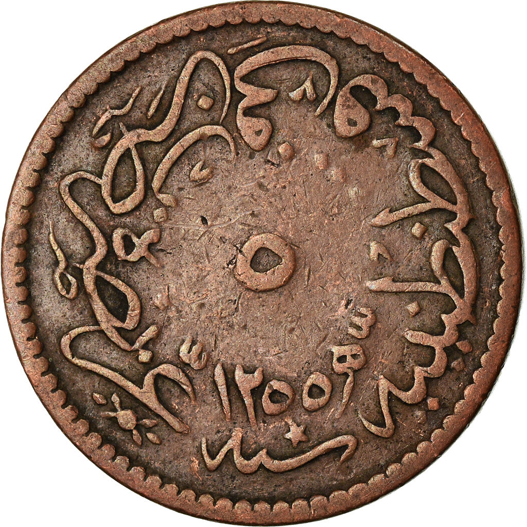 Coin, Turkey, Abdul Mejid, 5 Para, 1850, Qustantiniyah, VF(30-35), Copper