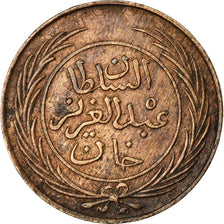 Coin, Tunisia, TUNIS, Sultan Abdul Aziz with Muhammad al-Sadiq Bey, Kharub