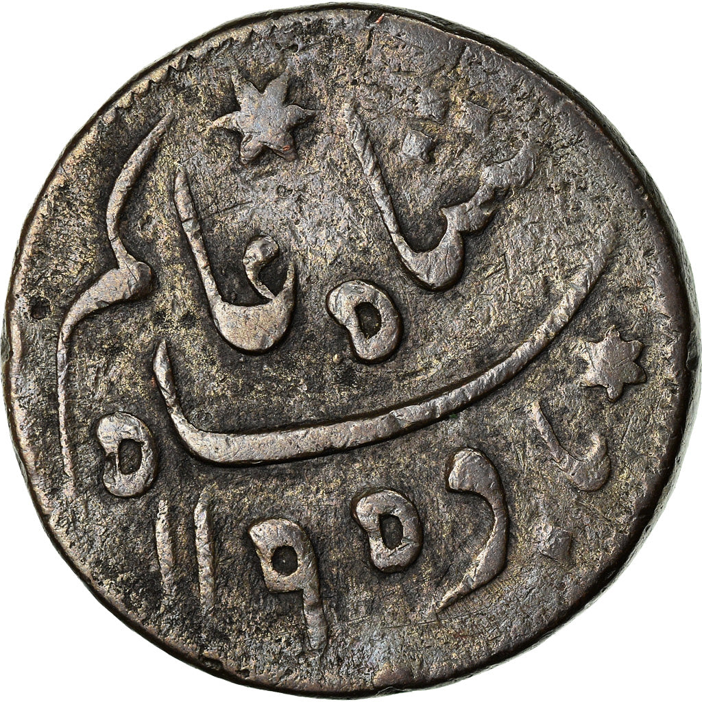 Coin, INDIA-BRITISH, BENGAL PRESIDENCY, 1/2 Anna, 1781, Falta , EF(40-45)