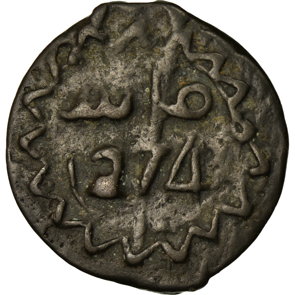 Coin, Morocco, Moulay 'Abd al-Rahman, 2 Falus, Third Standard, 1857, Fes