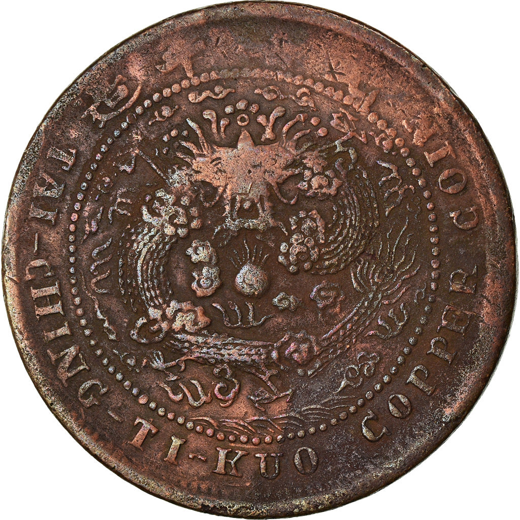 Münze, China, HUPEH PROVINCE, Kuang-hs, 10 Cash, 1906, Ching, S+, Kupfer