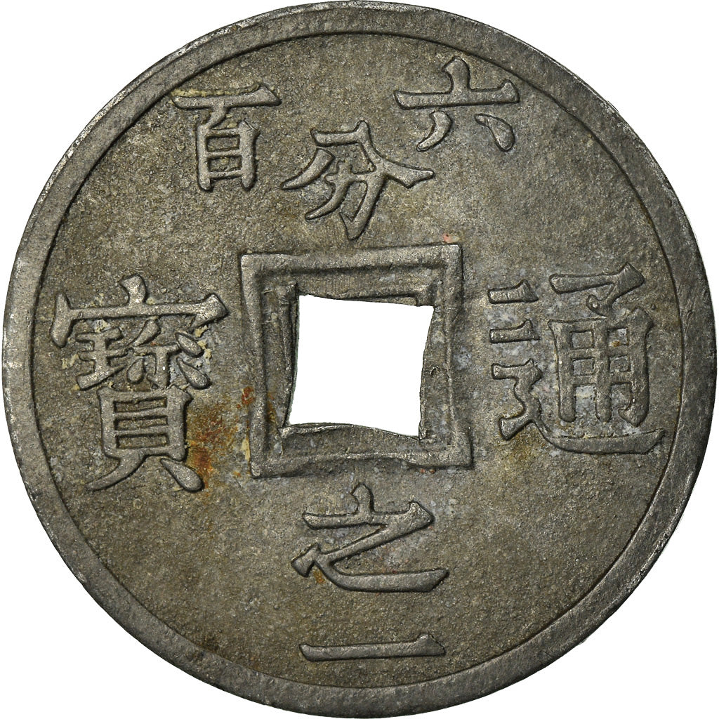 Coin, Tonkin, 1/600 Piastre, 1905, EF(40-45), Zinc, KM:1, Lecompte:3