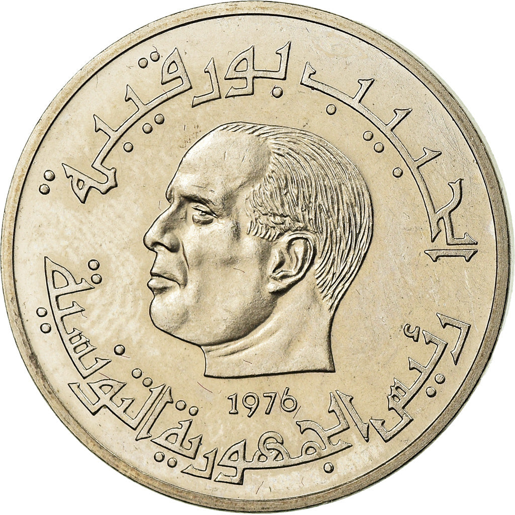 Coin, Tunisia, 1/2 Dinar, 1976, ESSAI, MS(60-62), Copper-nickel, KM:E35