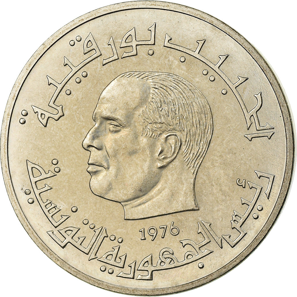 Moneta, Tunisia, 1/2 Dinar, 1976, ESSAI, SPL, Rame-nichel, KM:E35
