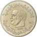 Moneta, Tunisia, 1/2 Dinar, 1976, ESSAI, SPL, Rame-nichel, KM:E35