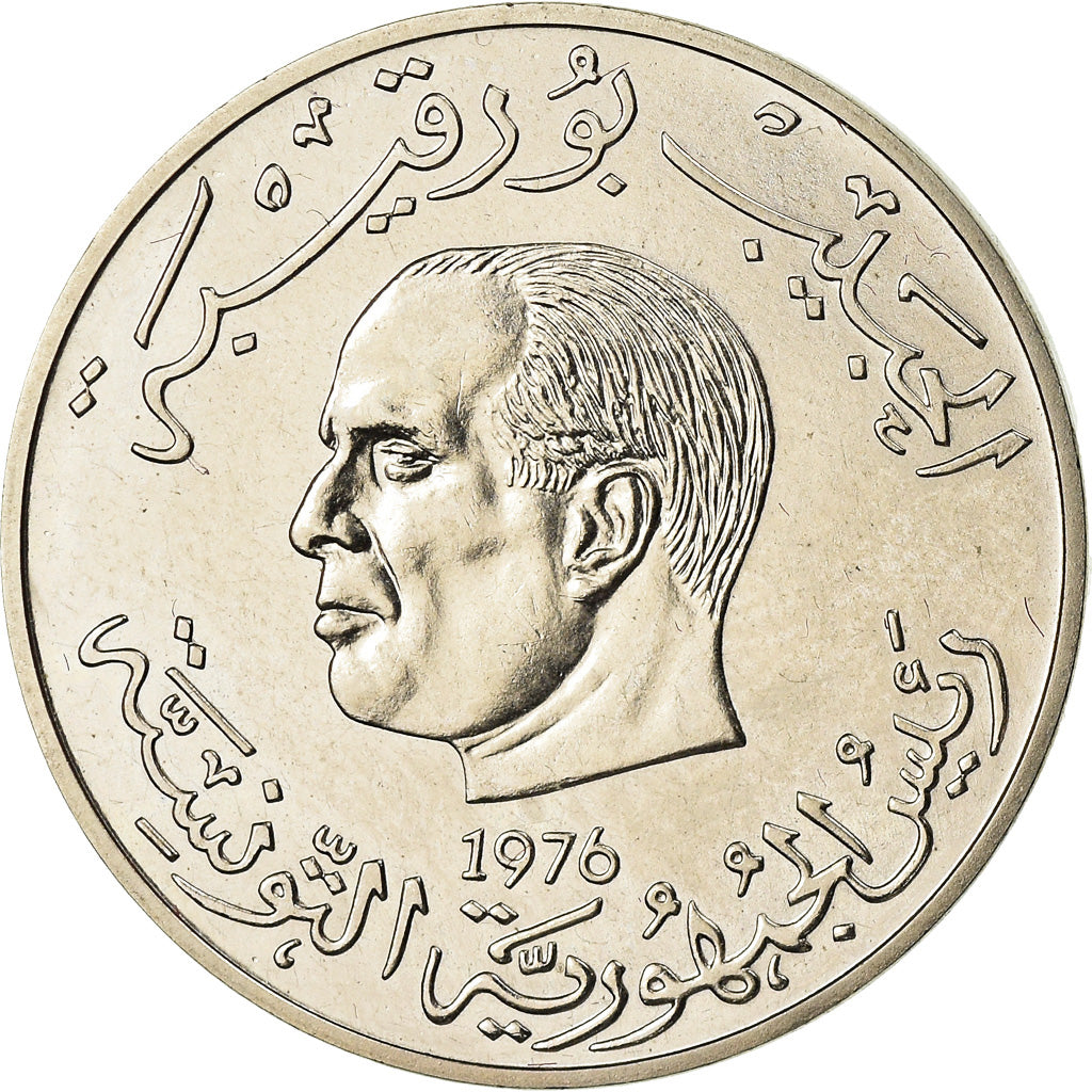 Coin, Tunisia, Dinar, 1976, ESSAI, MS(60-62), Copper-nickel, KM:E36
